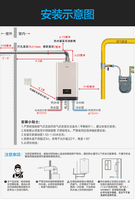 美的(Midea)10升稳流恒温燃气热水器(天然气)JSQ20-10HC4(T)【一价全包】